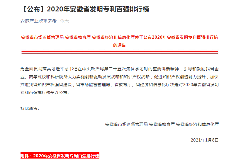 中国·7790必发集团(股份)有限公司-官方网站