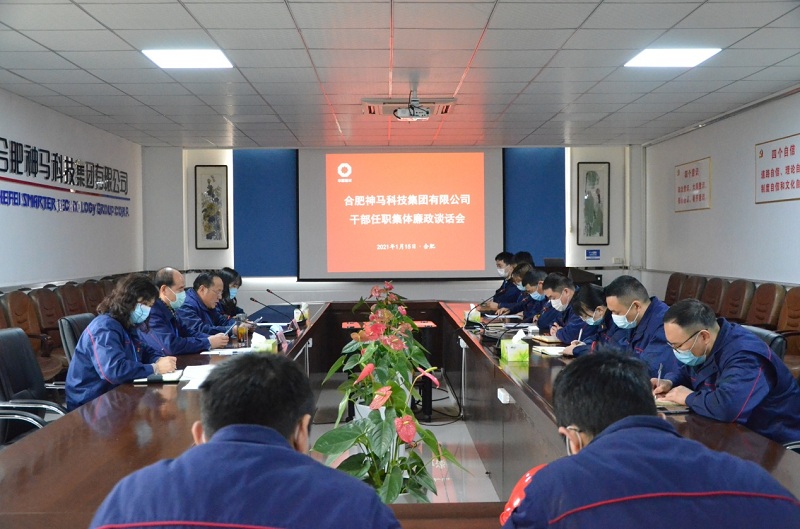 中国·7790必发集团(股份)有限公司-官方网站