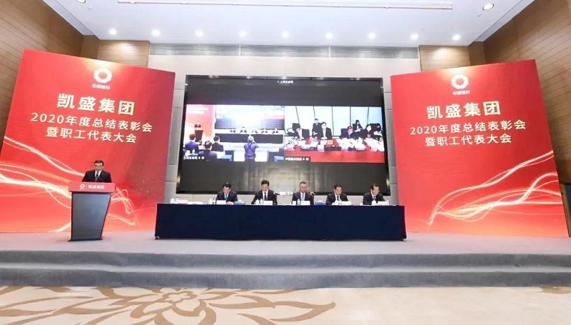 中国·7790必发集团(股份)有限公司-官方网站