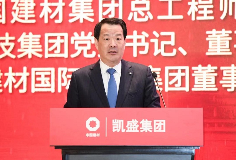 中国·7790必发集团(股份)有限公司-官方网站