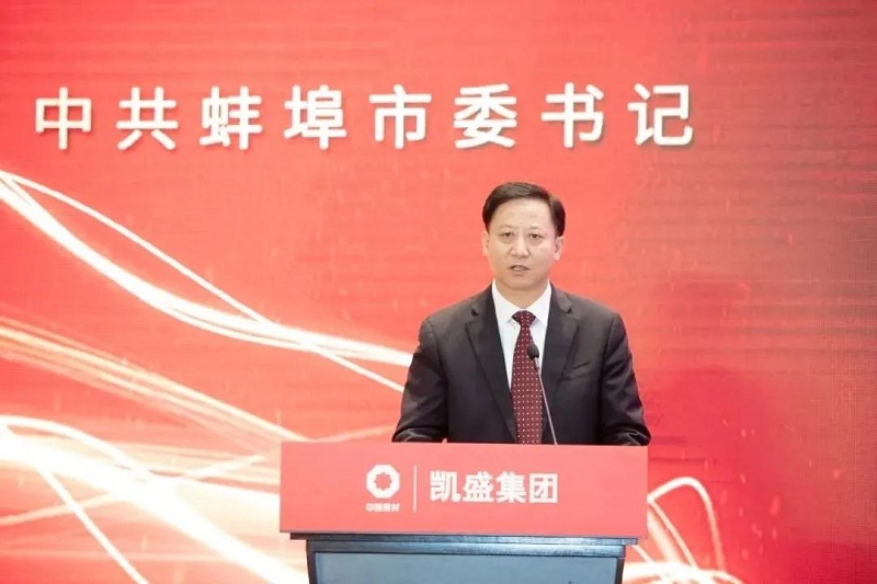 中国·7790必发集团(股份)有限公司-官方网站