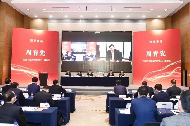 中国·7790必发集团(股份)有限公司-官方网站