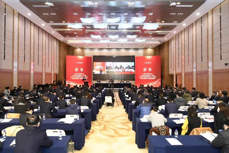 中国·7790必发集团(股份)有限公司-官方网站