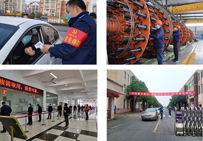 中国·7790必发集团(股份)有限公司-官方网站