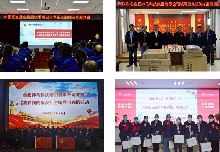中国·7790必发集团(股份)有限公司-官方网站