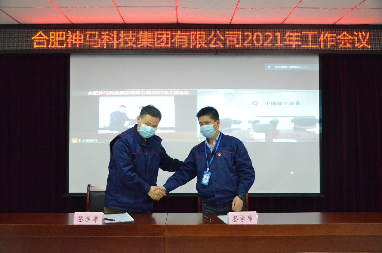 中国·7790必发集团(股份)有限公司-官方网站