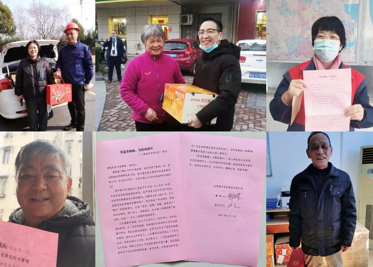 中国·7790必发集团(股份)有限公司-官方网站