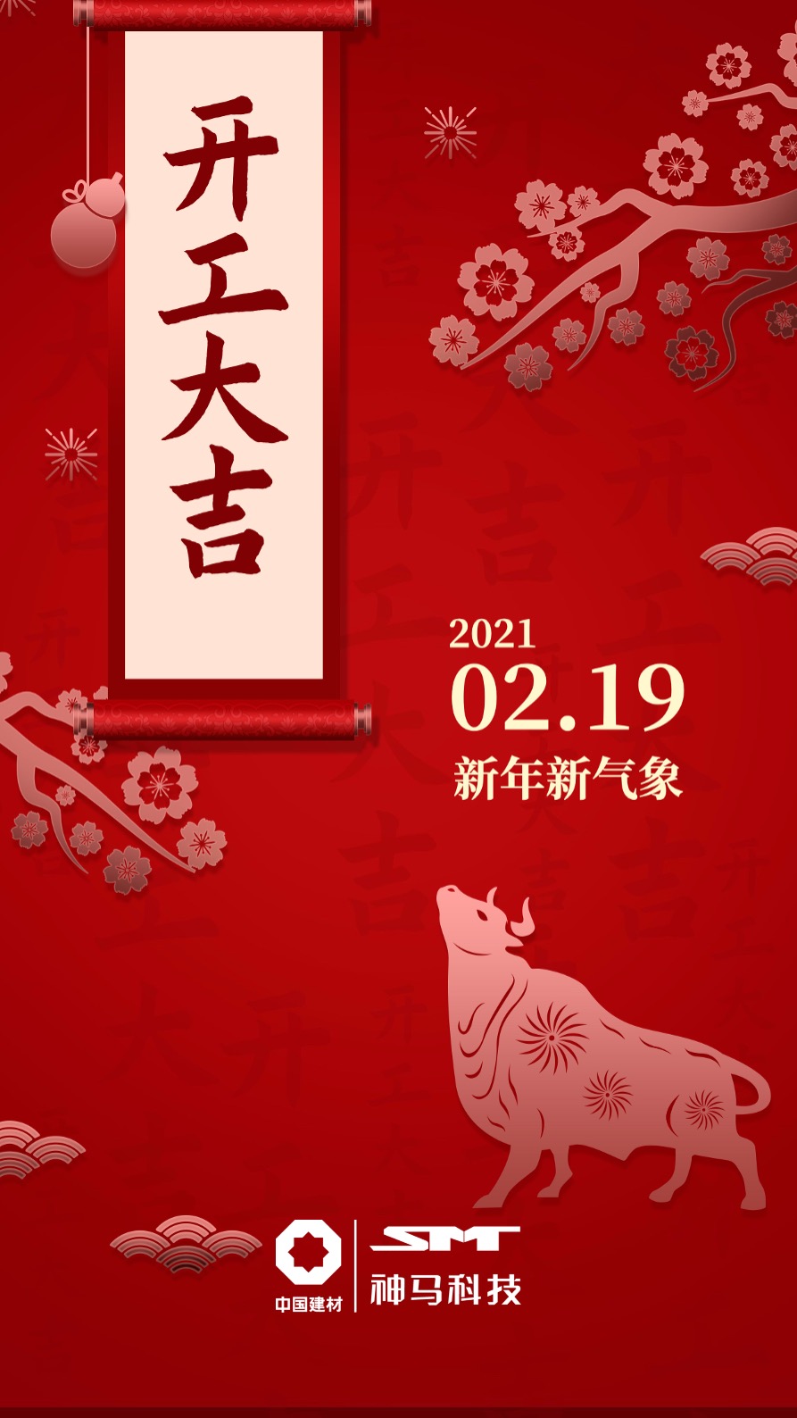 中国·7790必发集团(股份)有限公司-官方网站