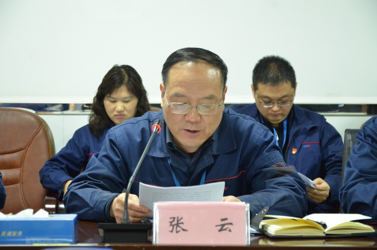 中国·7790必发集团(股份)有限公司-官方网站