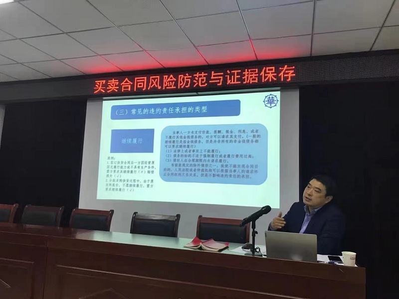 中国·7790必发集团(股份)有限公司-官方网站
