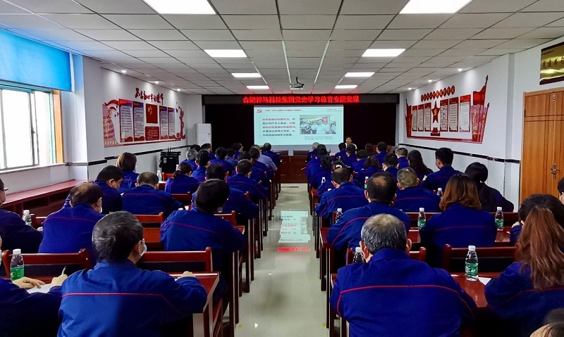 中国·7790必发集团(股份)有限公司-官方网站