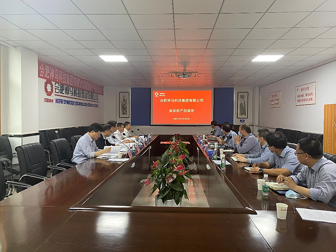 中国·7790必发集团(股份)有限公司-官方网站