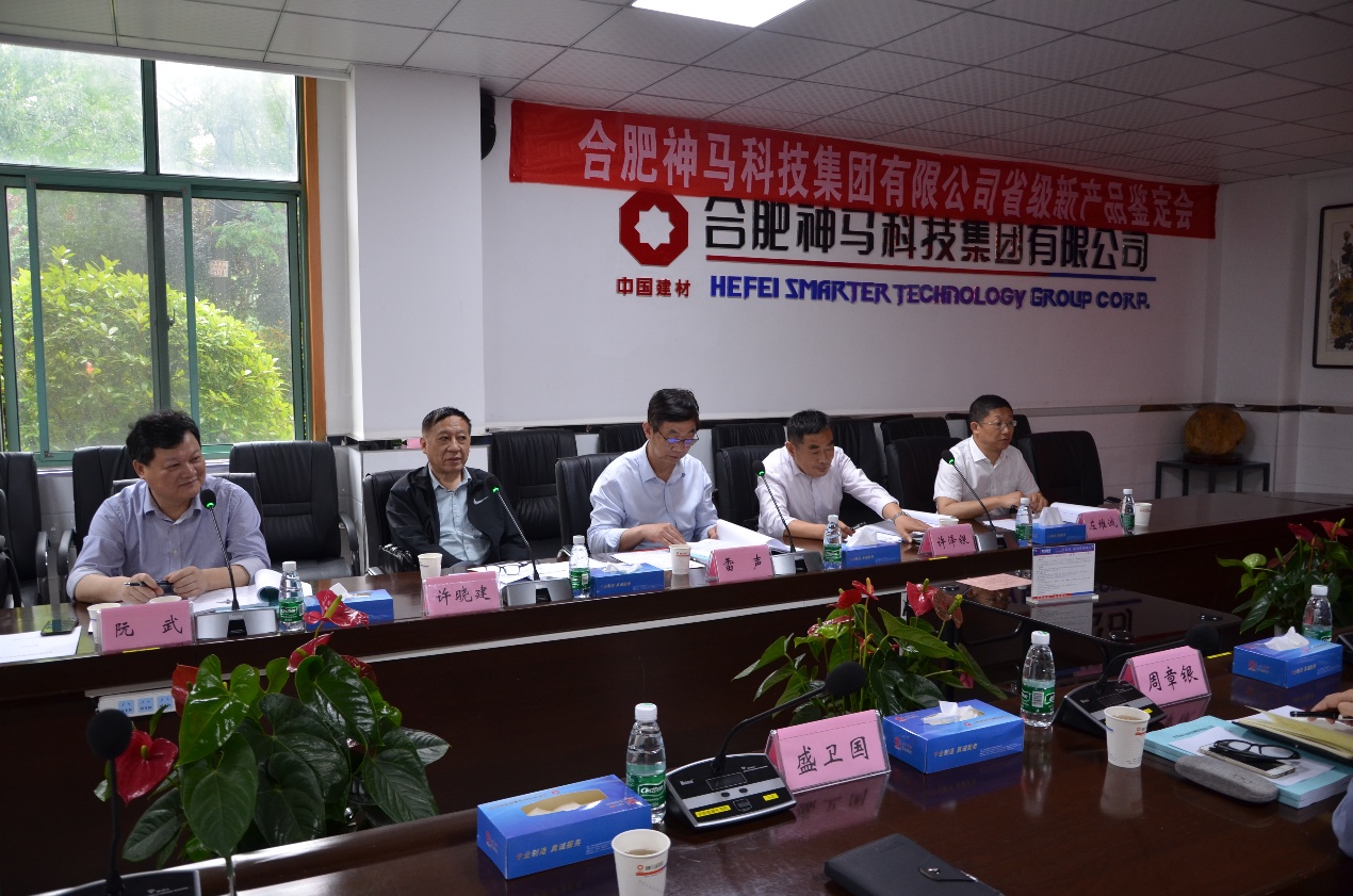 中国·7790必发集团(股份)有限公司-官方网站