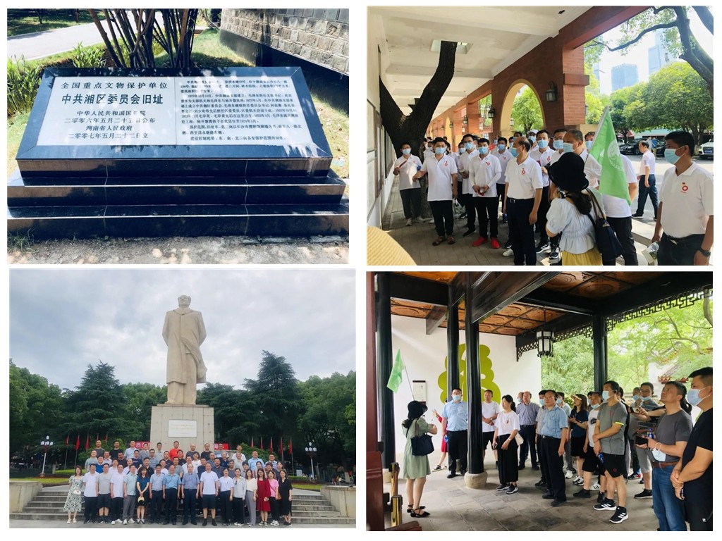 中国·7790必发集团(股份)有限公司-官方网站