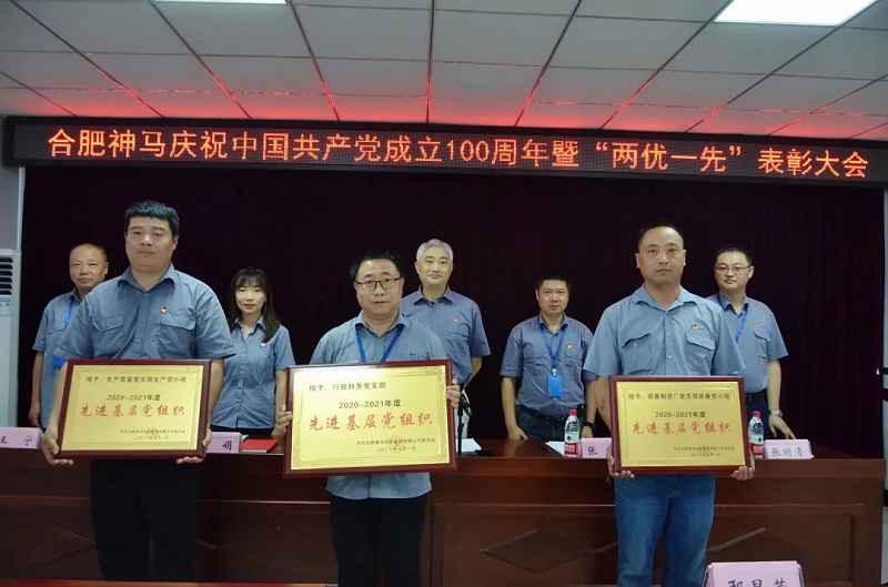 中国·7790必发集团(股份)有限公司-官方网站