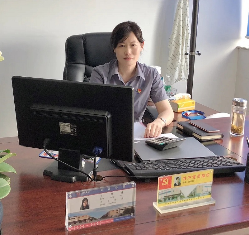 中国·7790必发集团(股份)有限公司-官方网站