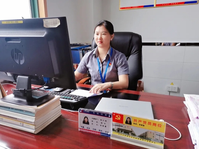 中国·7790必发集团(股份)有限公司-官方网站