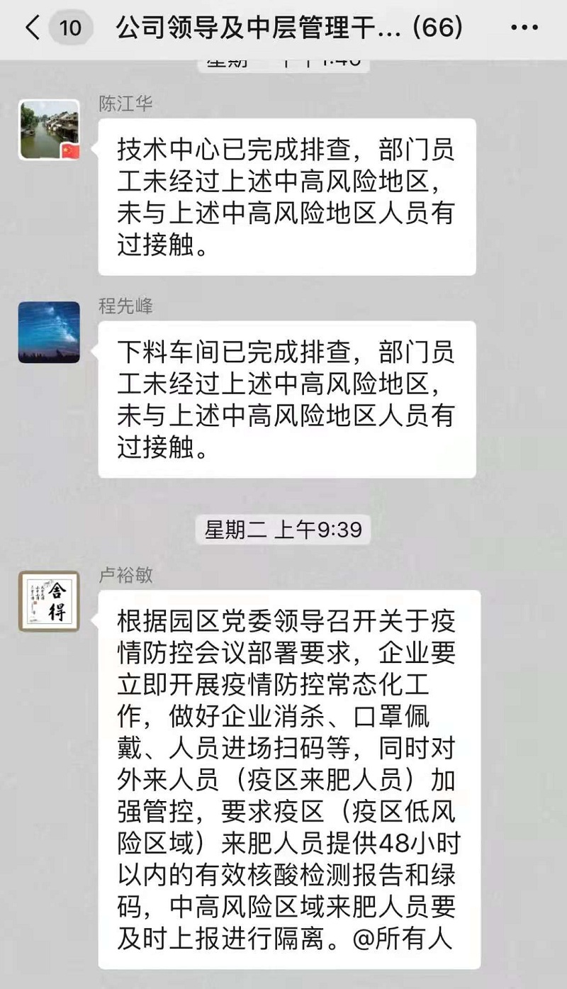 中国·7790必发集团(股份)有限公司-官方网站