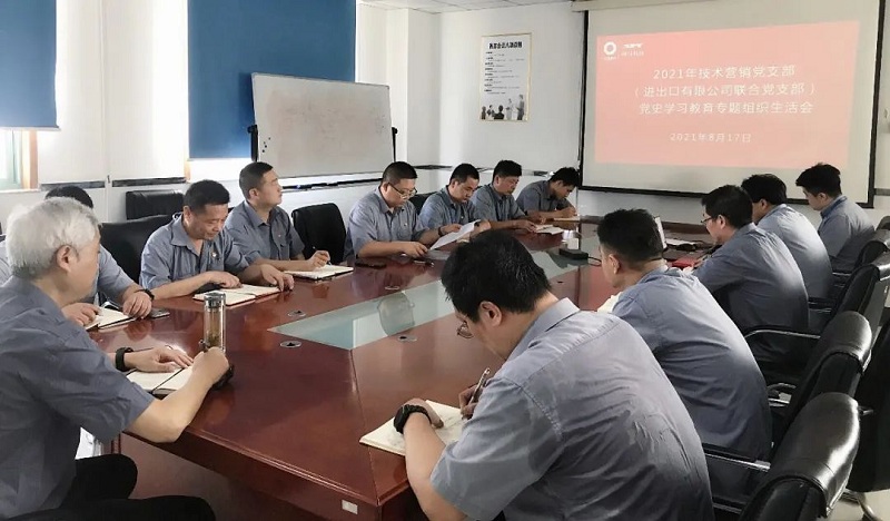 中国·7790必发集团(股份)有限公司-官方网站