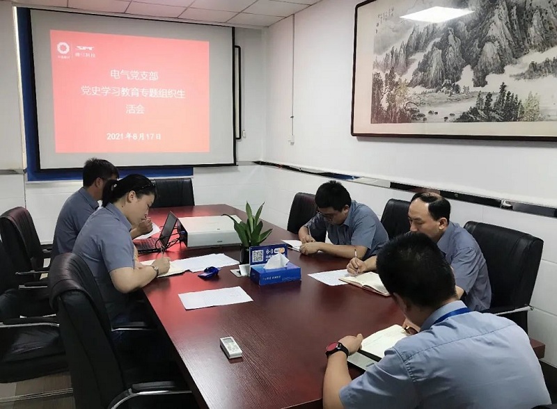 中国·7790必发集团(股份)有限公司-官方网站