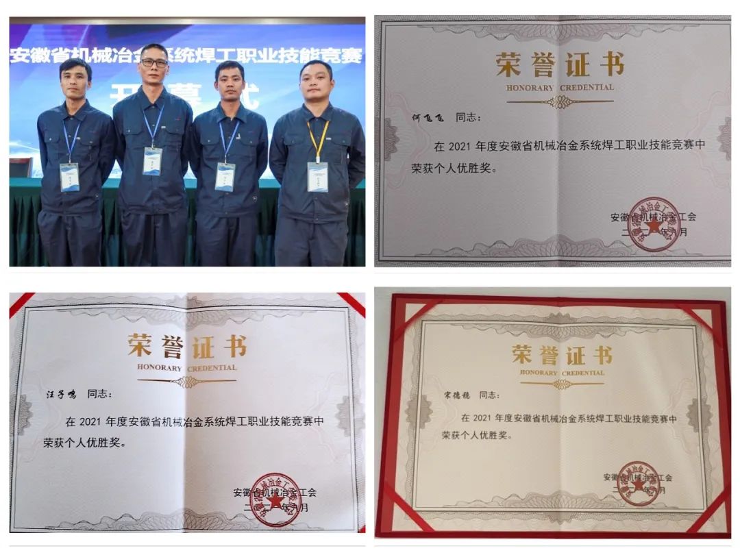 中国·7790必发集团(股份)有限公司-官方网站