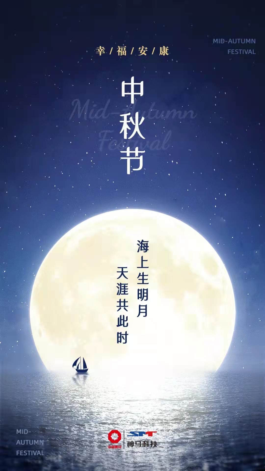 中国·7790必发集团(股份)有限公司-官方网站