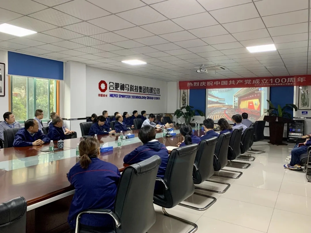 中国·7790必发集团(股份)有限公司-官方网站