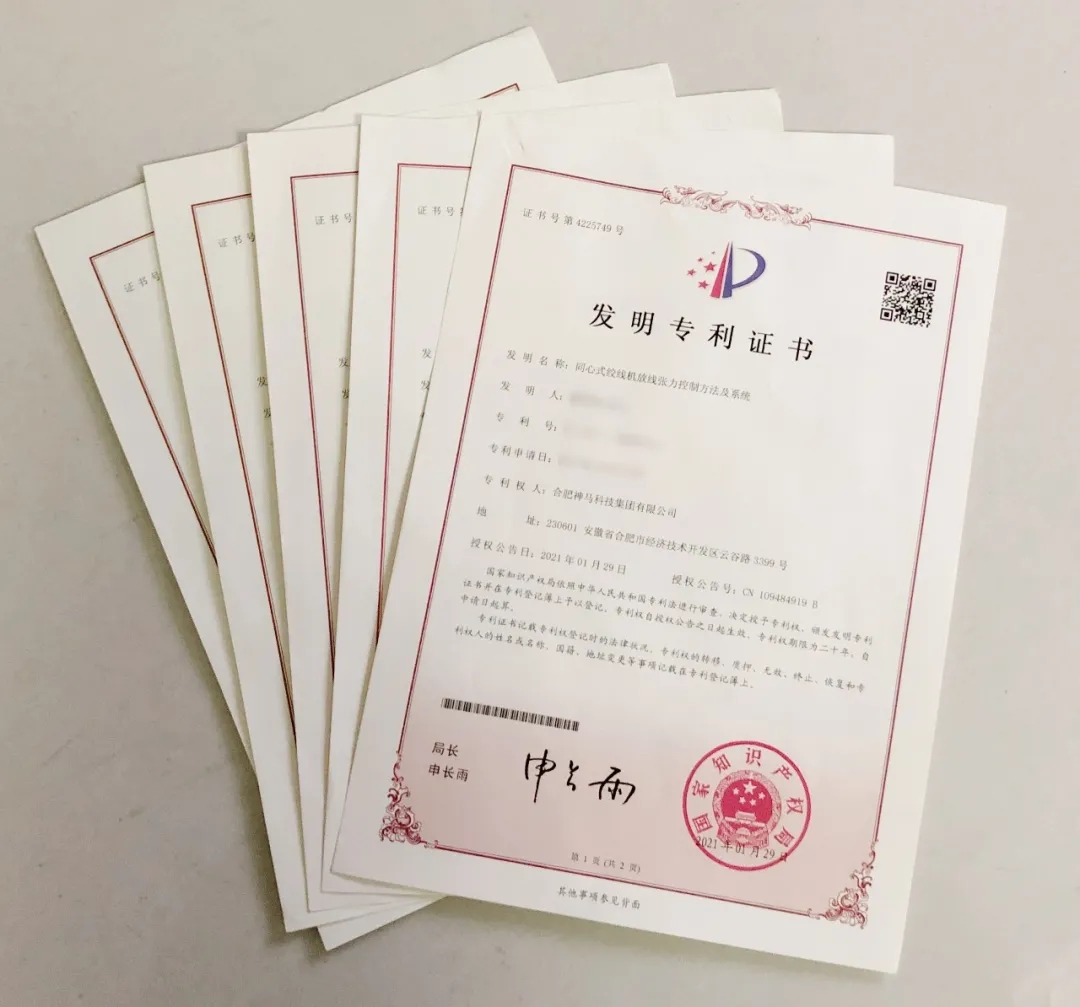 中国·7790必发集团(股份)有限公司-官方网站