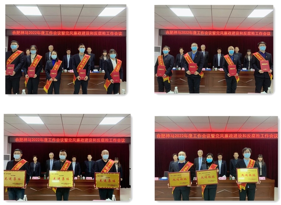 中国·7790必发集团(股份)有限公司-官方网站