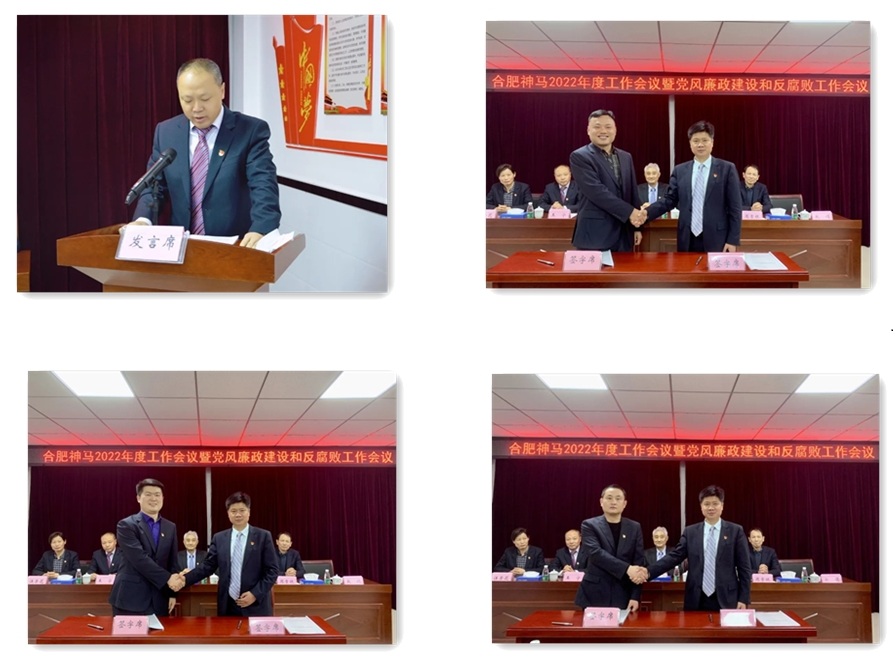 中国·7790必发集团(股份)有限公司-官方网站