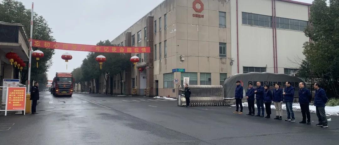 中国·7790必发集团(股份)有限公司-官方网站