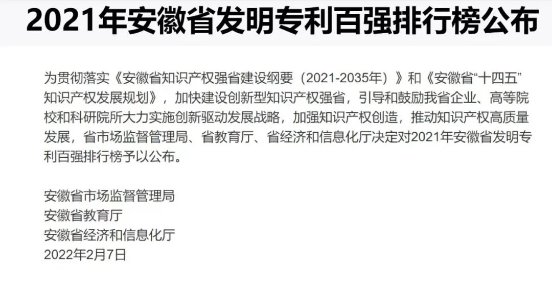中国·7790必发集团(股份)有限公司-官方网站
