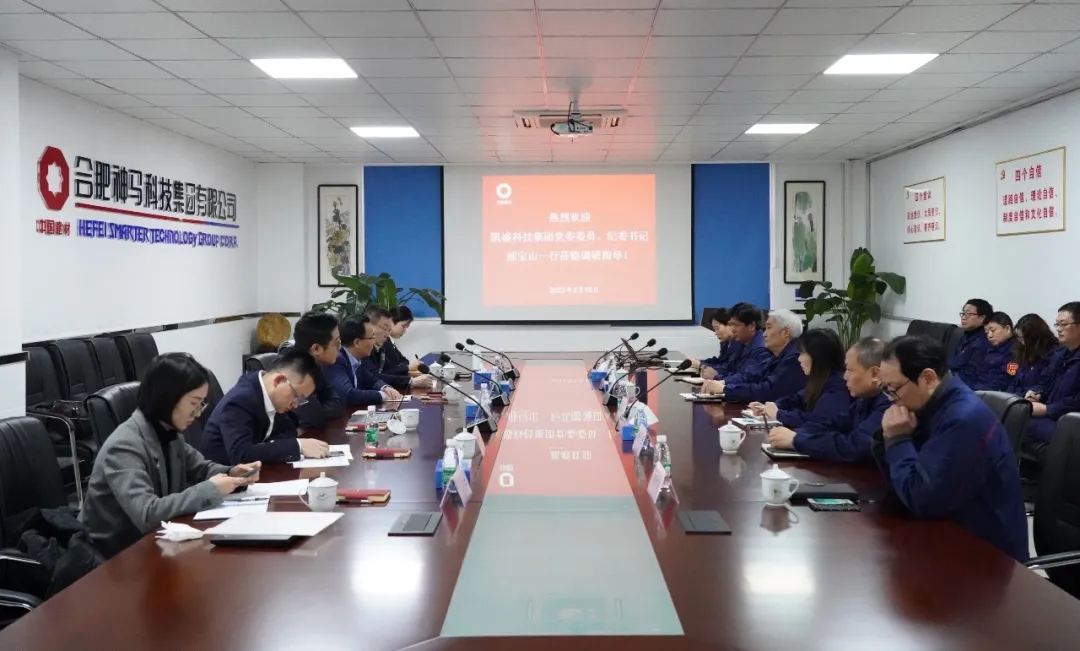 中国·7790必发集团(股份)有限公司-官方网站