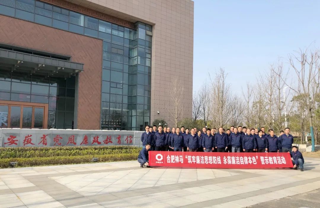 中国·7790必发集团(股份)有限公司-官方网站
