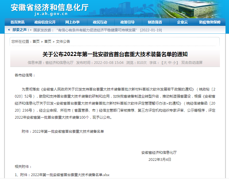 中国·7790必发集团(股份)有限公司-官方网站