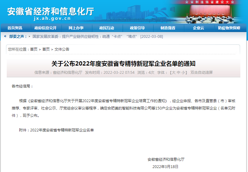 中国·7790必发集团(股份)有限公司-官方网站