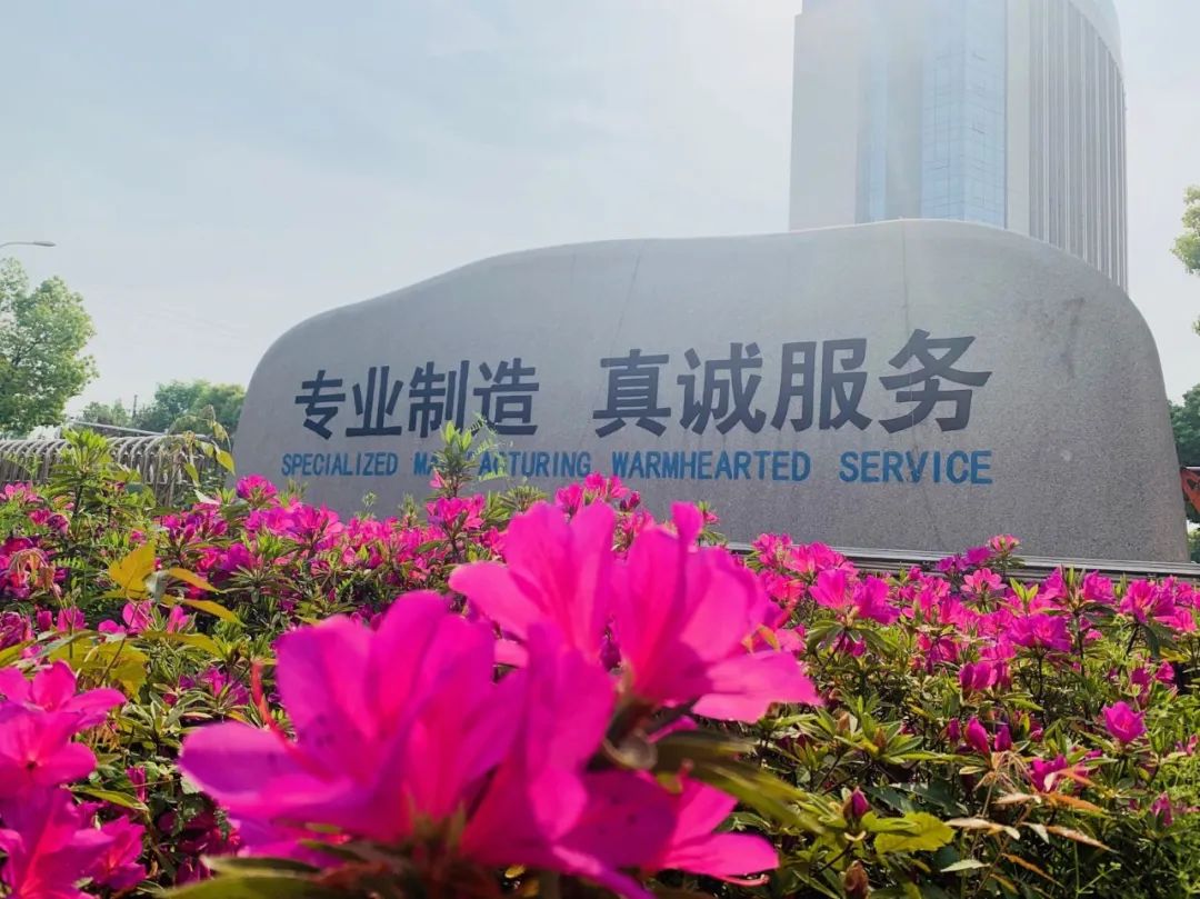 中国·7790必发集团(股份)有限公司-官方网站