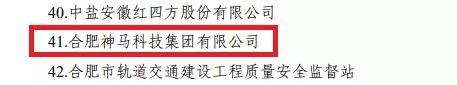 中国·7790必发集团(股份)有限公司-官方网站
