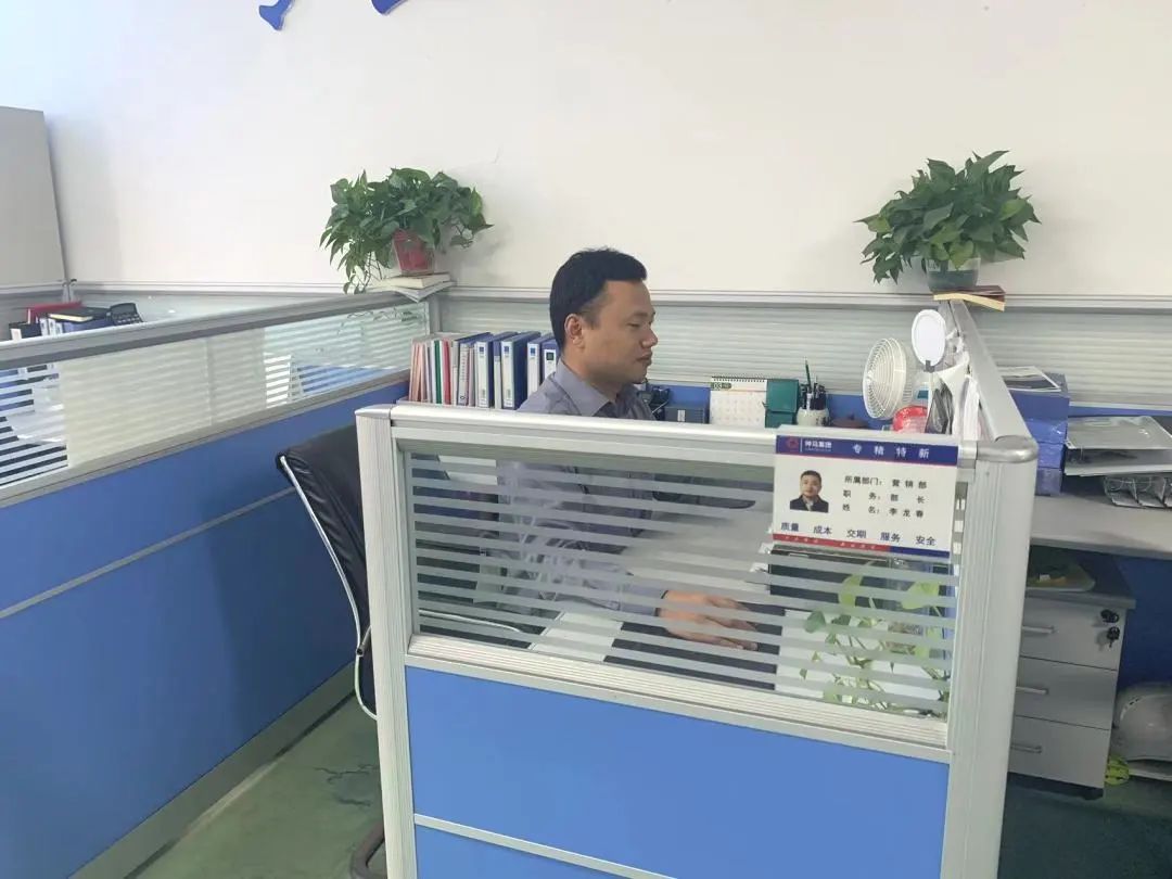 中国·7790必发集团(股份)有限公司-官方网站
