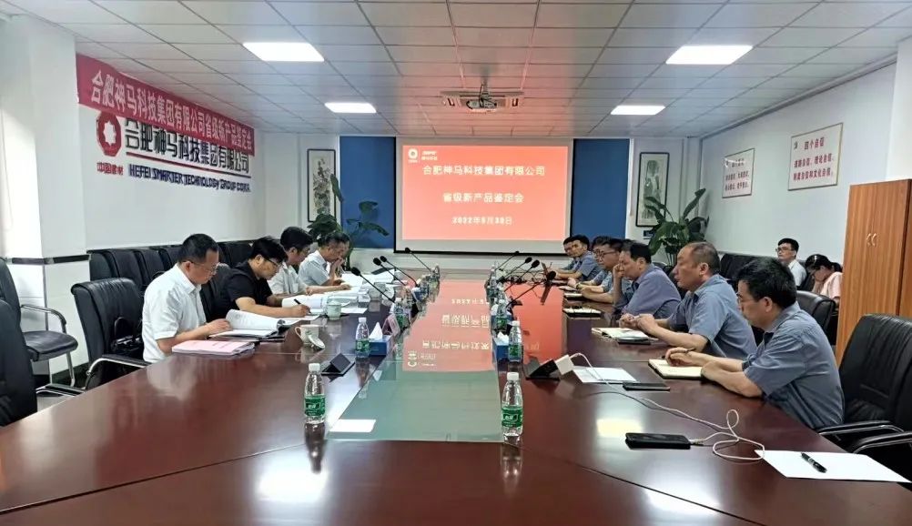 中国·7790必发集团(股份)有限公司-官方网站