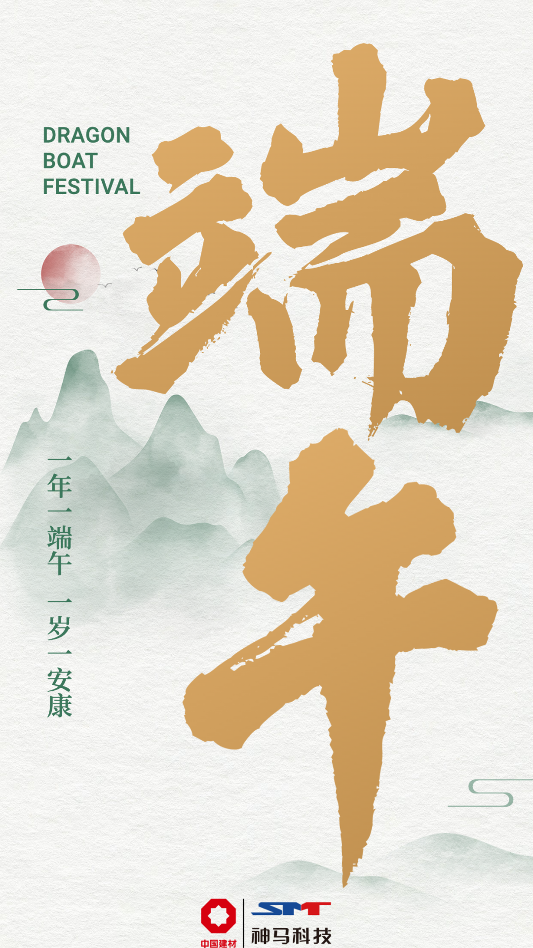中国·7790必发集团(股份)有限公司-官方网站
