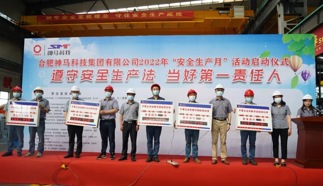 中国·7790必发集团(股份)有限公司-官方网站