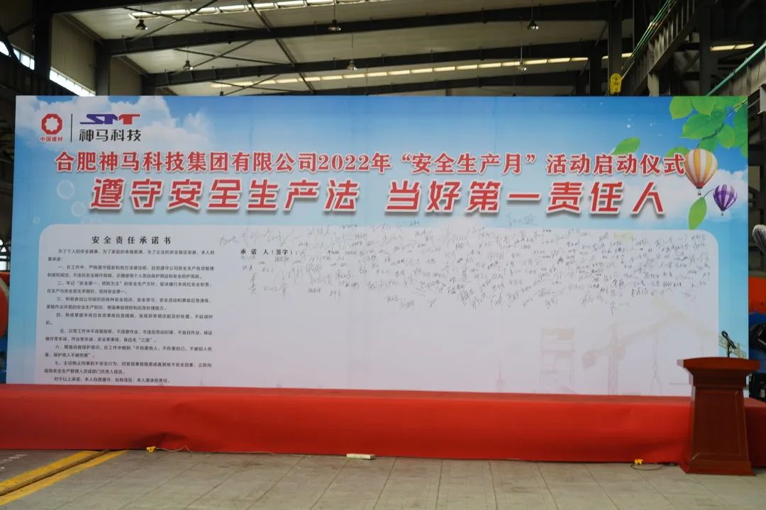 中国·7790必发集团(股份)有限公司-官方网站