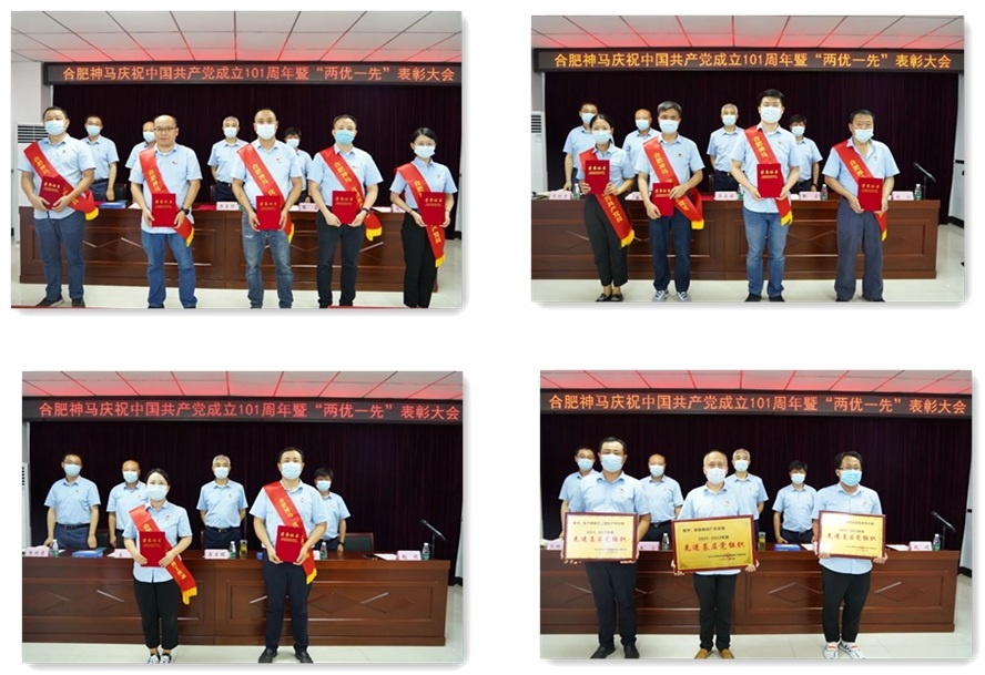 中国·7790必发集团(股份)有限公司-官方网站
