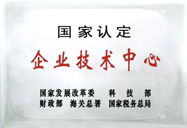 中国·7790必发集团(股份)有限公司-官方网站