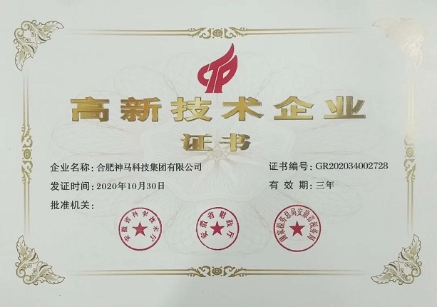 中国·7790必发集团(股份)有限公司-官方网站