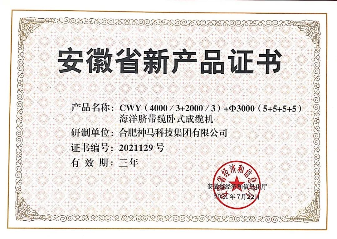 中国·7790必发集团(股份)有限公司-官方网站