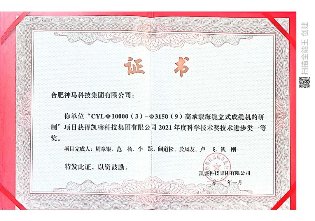 中国·7790必发集团(股份)有限公司-官方网站