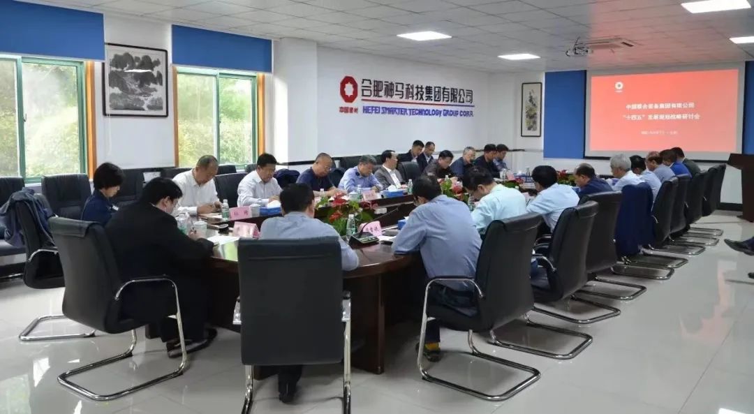 中国·7790必发集团(股份)有限公司-官方网站