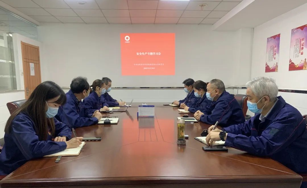 中国·7790必发集团(股份)有限公司-官方网站
